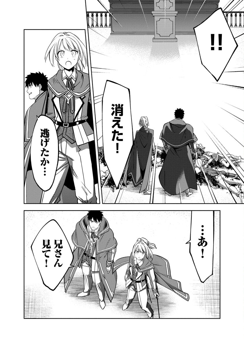 KOGEKI RYOKU KYOKU BURI NO SAIKYO MAJUTSU SHI KINRYOKU CHI 9999 NO DAIKEN SHI, TENSEI SHITE NI DOME NO JINSEI WO AYUMU - raw - Chapter 14 - https://jpdd.ccdd.to/JPDD/kogekiryokukyokuburinosaikyomajutsushikinryokuchi9999nodaikenshitenseishitenidomenojinseiwoayumu/213498/dj5ub1abpgc.jpg