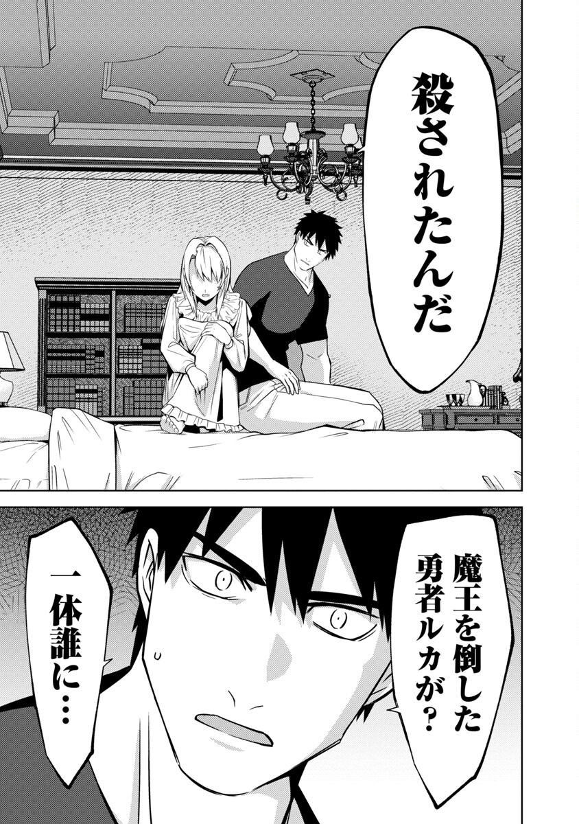 KOGEKI RYOKU KYOKU BURI NO SAIKYO MAJUTSU SHI KINRYOKU CHI 9999 NO DAIKEN SHI, TENSEI SHITE NI DOME NO JINSEI WO AYUMU - raw - Chapter 14 - https://jpdd.ccdd.to/JPDD/kogekiryokukyokuburinosaikyomajutsushikinryokuchi9999nodaikenshitenseishitenidomenojinseiwoayumu/213498/juu3gyg2123.jpg