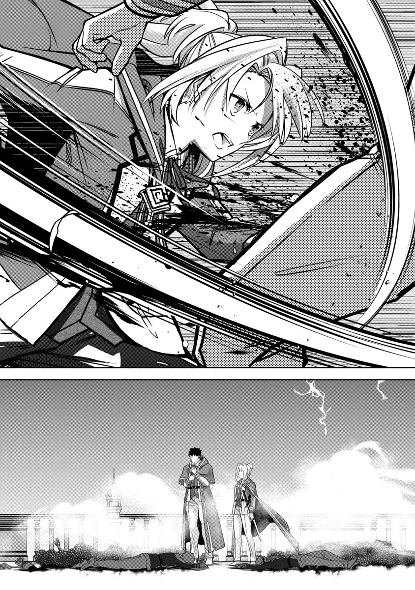 KOGEKI RYOKU KYOKU BURI NO SAIKYO MAJUTSU SHI KINRYOKU CHI 9999 NO DAIKEN SHI, TENSEI SHITE NI DOME NO JINSEI WO AYUMU - raw - Chapter 14 - https://jpdd.ccdd.to/JPDD/kogekiryokukyokuburinosaikyomajutsushikinryokuchi9999nodaikenshitenseishitenidomenojinseiwoayumu/213498/ly2xb5ruk3u.jpg