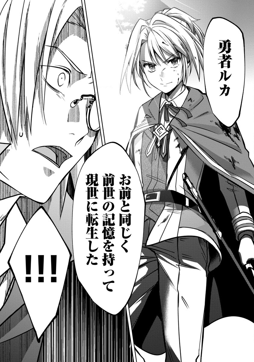KOGEKI RYOKU KYOKU BURI NO SAIKYO MAJUTSU SHI KINRYOKU CHI 9999 NO DAIKEN SHI, TENSEI SHITE NI DOME NO JINSEI WO AYUMU - raw - Chapter 14 - https://jpdd.ccdd.to/JPDD/kogekiryokukyokuburinosaikyomajutsushikinryokuchi9999nodaikenshitenseishitenidomenojinseiwoayumu/213498/qur5hhalsmw.jpg