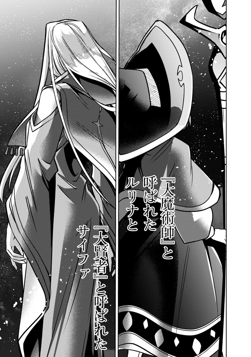 KOGEKI RYOKU KYOKU BURI NO SAIKYO MAJUTSU SHI KINRYOKU CHI 9999 NO DAIKEN SHI, TENSEI SHITE NI DOME NO JINSEI WO AYUMU - raw - Chapter 14 - https://jpdd.ccdd.to/JPDD/kogekiryokukyokuburinosaikyomajutsushikinryokuchi9999nodaikenshitenseishitenidomenojinseiwoayumu/213498/w4ae2bva3yr.jpg