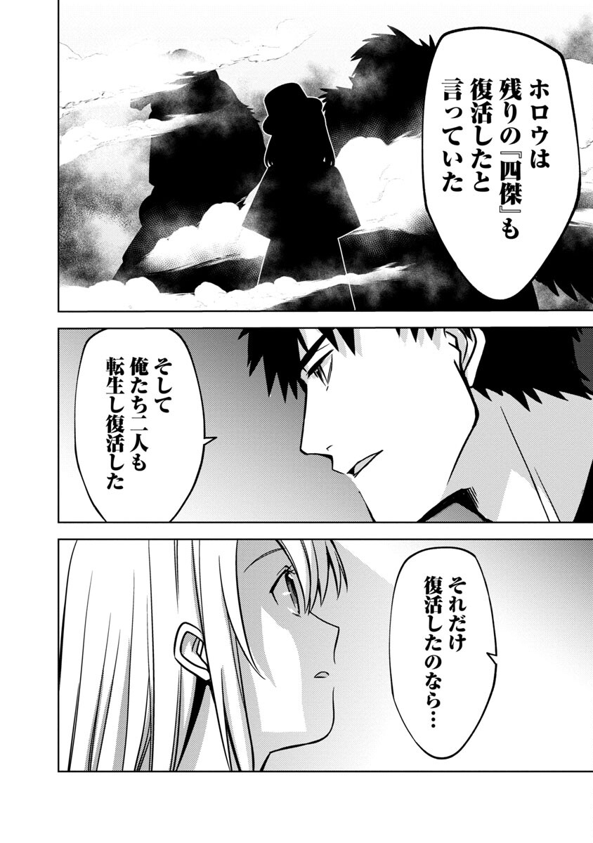 KOGEKI RYOKU KYOKU BURI NO SAIKYO MAJUTSU SHI KINRYOKU CHI 9999 NO DAIKEN SHI, TENSEI SHITE NI DOME NO JINSEI WO AYUMU - raw - Chapter 14 - https://jpdd.ccdd.to/JPDD/kogekiryokukyokuburinosaikyomajutsushikinryokuchi9999nodaikenshitenseishitenidomenojinseiwoayumu/213498/ywhuleipeb3.jpg
