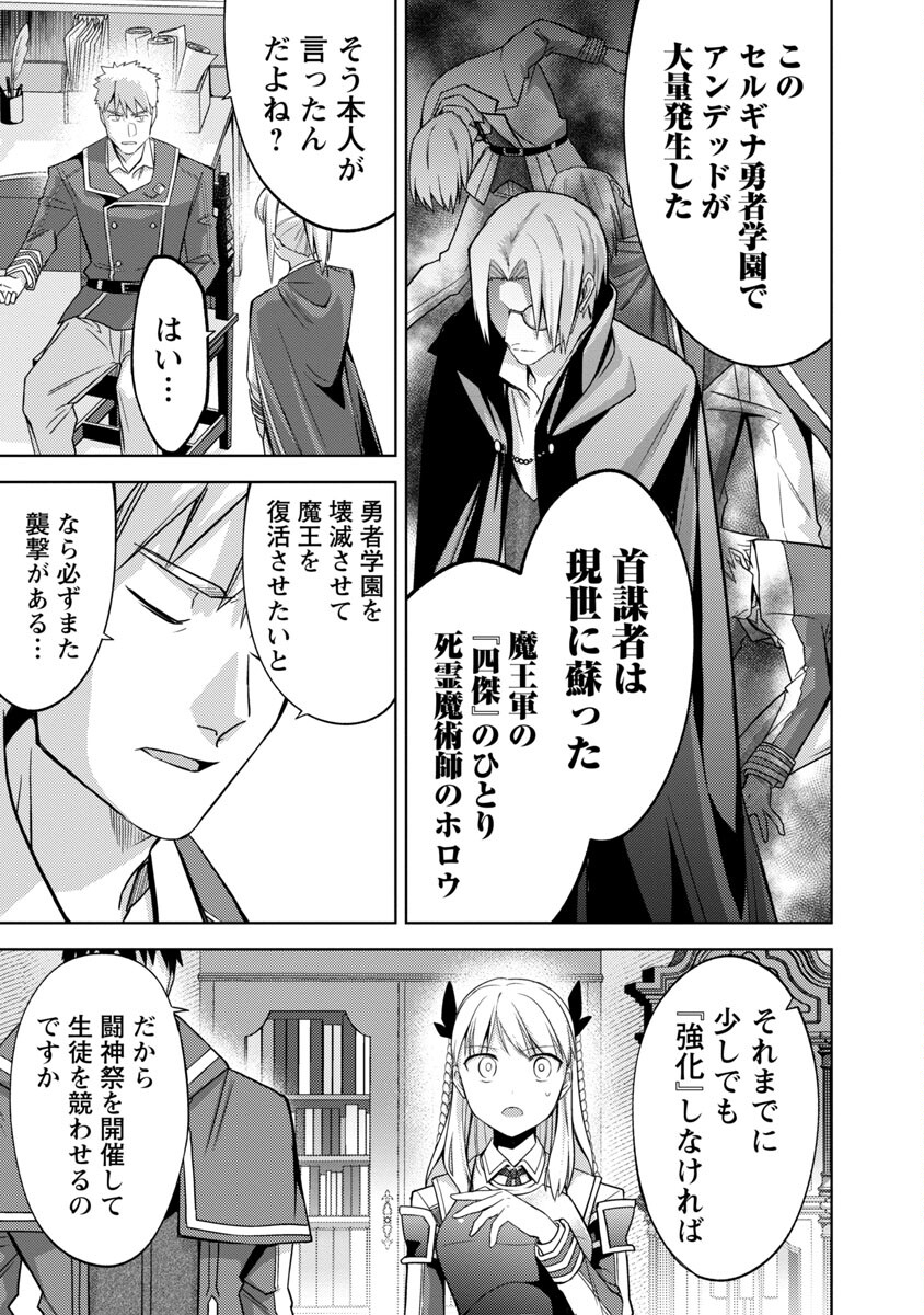 KOGEKI RYOKU KYOKU BURI NO SAIKYO MAJUTSU SHI KINRYOKU CHI 9999 NO DAIKEN SHI, TENSEI SHITE NI DOME NO JINSEI WO AYUMU - raw - Chapter 15 - https://jpdd.ccdd.to/JPDD/kogekiryokukyokuburinosaikyomajutsushikinryokuchi9999nodaikenshitenseishitenidomenojinseiwoayumu/218189/01dwnj5tj2p.jpg