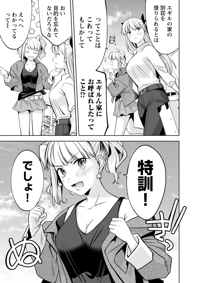 KOGEKI RYOKU KYOKU BURI NO SAIKYO MAJUTSU SHI KINRYOKU CHI 9999 NO DAIKEN SHI, TENSEI SHITE NI DOME NO JINSEI WO AYUMU - raw - Chapter 15 - https://jpdd.ccdd.to/JPDD/kogekiryokukyokuburinosaikyomajutsushikinryokuchi9999nodaikenshitenseishitenidomenojinseiwoayumu/218189/0jwfdhvdwv3.jpg