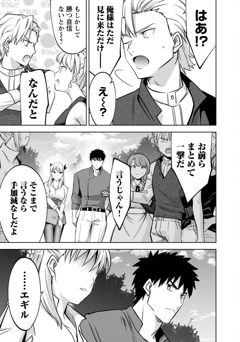 KOGEKI RYOKU KYOKU BURI NO SAIKYO MAJUTSU SHI KINRYOKU CHI 9999 NO DAIKEN SHI, TENSEI SHITE NI DOME NO JINSEI WO AYUMU - raw - Chapter 15 - https://jpdd.ccdd.to/JPDD/kogekiryokukyokuburinosaikyomajutsushikinryokuchi9999nodaikenshitenseishitenidomenojinseiwoayumu/218189/ejxiaoqm30u.jpg