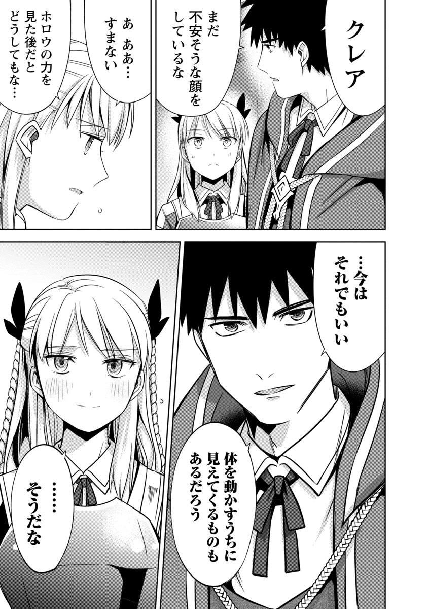 KOGEKI RYOKU KYOKU BURI NO SAIKYO MAJUTSU SHI KINRYOKU CHI 9999 NO DAIKEN SHI, TENSEI SHITE NI DOME NO JINSEI WO AYUMU - raw - Chapter 15 - https://jpdd.ccdd.to/JPDD/kogekiryokukyokuburinosaikyomajutsushikinryokuchi9999nodaikenshitenseishitenidomenojinseiwoayumu/218189/nfjqeo5rkid.jpg