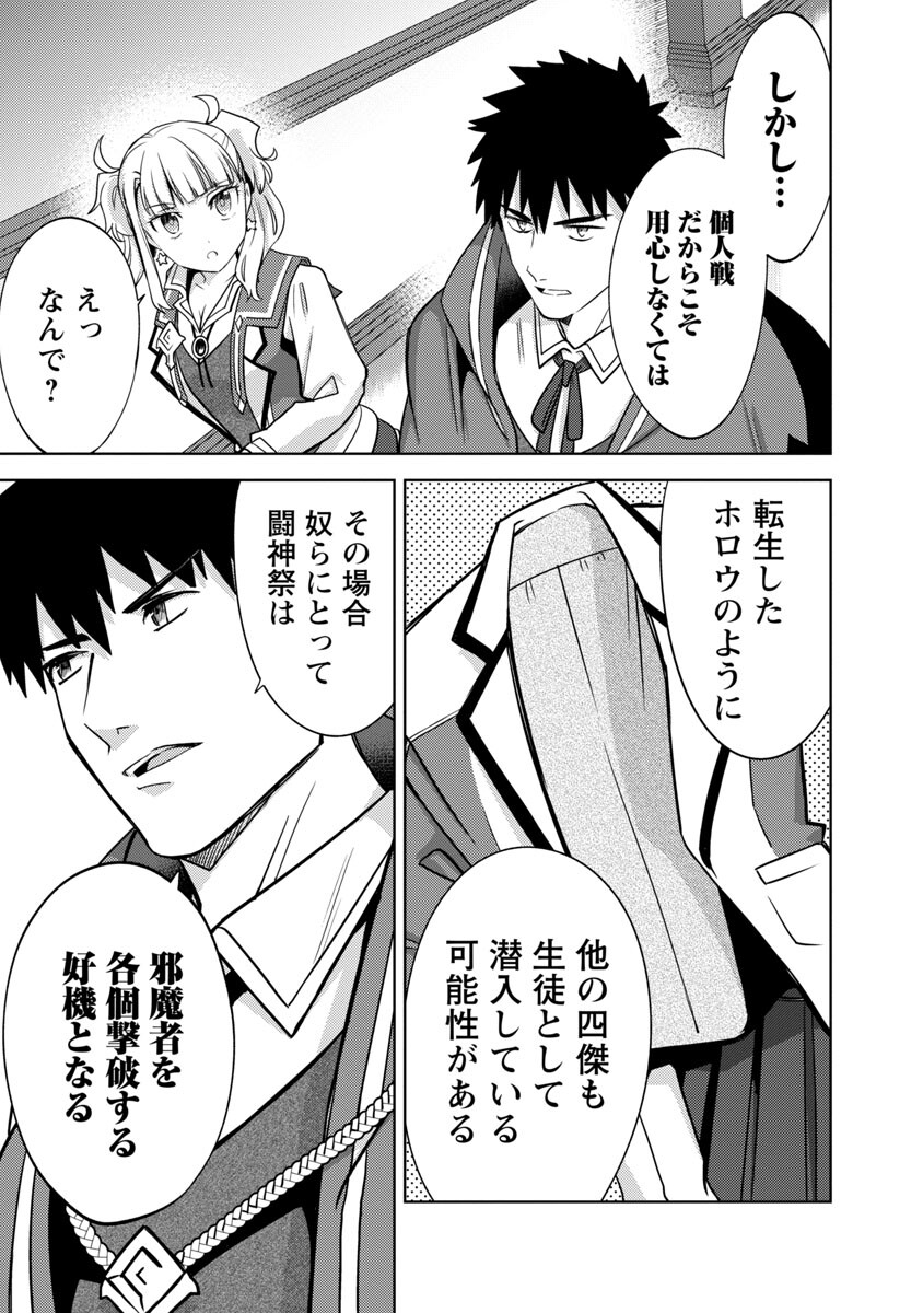 KOGEKI RYOKU KYOKU BURI NO SAIKYO MAJUTSU SHI KINRYOKU CHI 9999 NO DAIKEN SHI, TENSEI SHITE NI DOME NO JINSEI WO AYUMU - raw - Chapter 15 - https://jpdd.ccdd.to/JPDD/kogekiryokukyokuburinosaikyomajutsushikinryokuchi9999nodaikenshitenseishitenidomenojinseiwoayumu/218189/xoxqzjfax04.jpg