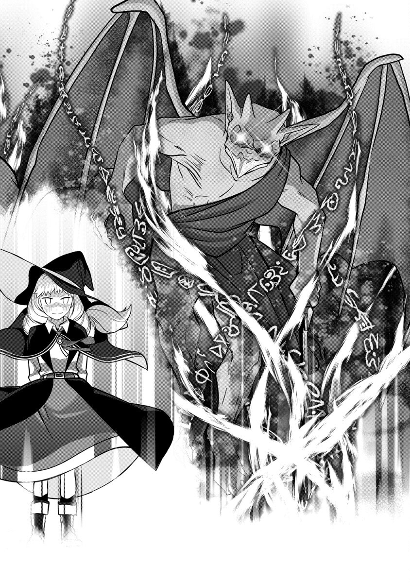 KOGEKI RYOKU KYOKU BURI NO SAIKYO MAJUTSU SHI KINRYOKU CHI 9999 NO DAIKEN SHI, TENSEI SHITE NI DOME NO JINSEI WO AYUMU - raw - Chapter 16 - https://jpdd.ccdd.to/JPDD/kogekiryokukyokuburinosaikyomajutsushikinryokuchi9999nodaikenshitenseishitenidomenojinseiwoayumu/220414/5zhqmxoyszo.jpg