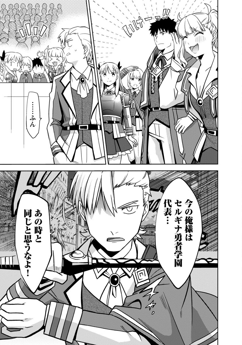 KOGEKI RYOKU KYOKU BURI NO SAIKYO MAJUTSU SHI KINRYOKU CHI 9999 NO DAIKEN SHI, TENSEI SHITE NI DOME NO JINSEI WO AYUMU - raw - Chapter 16 - https://jpdd.ccdd.to/JPDD/kogekiryokukyokuburinosaikyomajutsushikinryokuchi9999nodaikenshitenseishitenidomenojinseiwoayumu/220414/dvk3qpvmuif.jpg