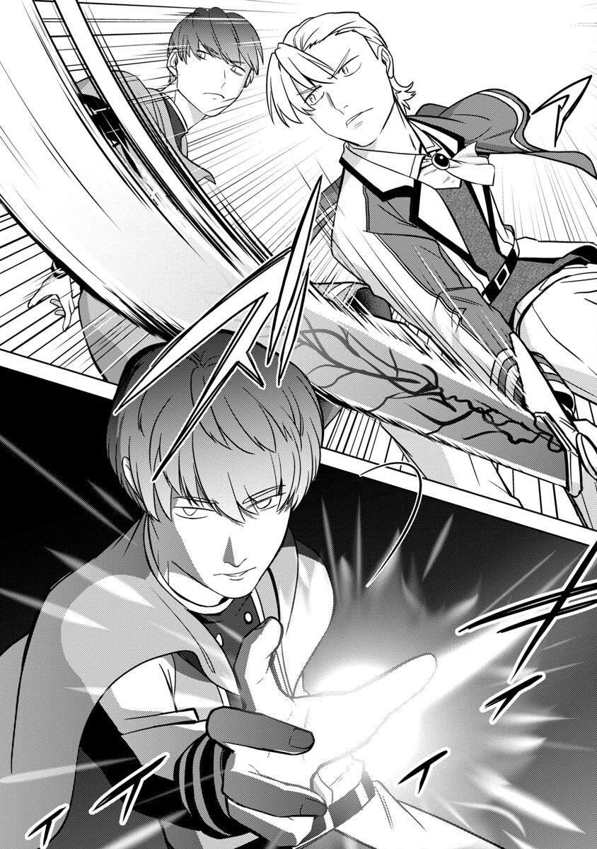 KOGEKI RYOKU KYOKU BURI NO SAIKYO MAJUTSU SHI KINRYOKU CHI 9999 NO DAIKEN SHI, TENSEI SHITE NI DOME NO JINSEI WO AYUMU - raw - Chapter 16 - https://jpdd.ccdd.to/JPDD/kogekiryokukyokuburinosaikyomajutsushikinryokuchi9999nodaikenshitenseishitenidomenojinseiwoayumu/220414/w4vu4wiwjba.jpg