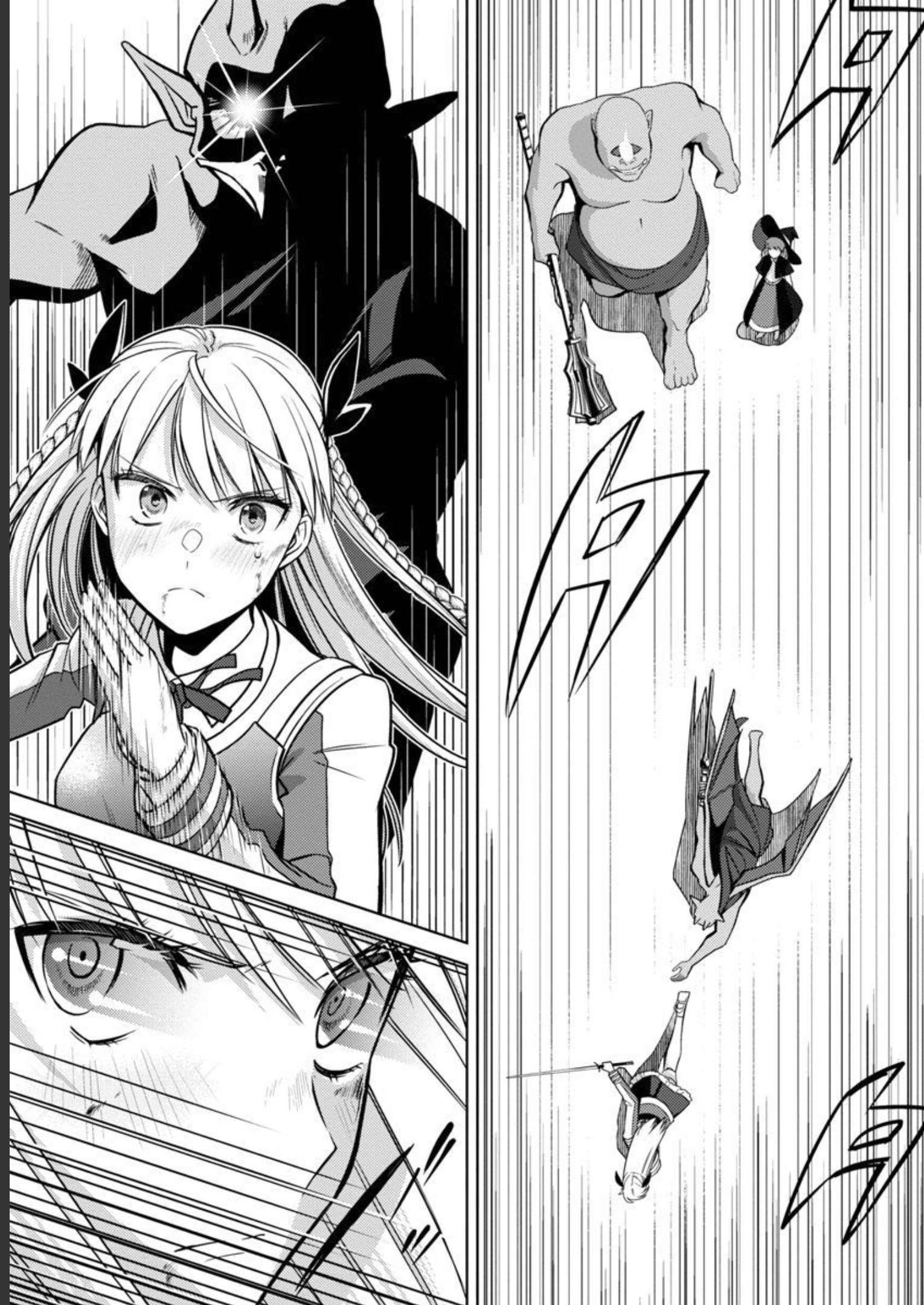 KOGEKI RYOKU KYOKU BURI NO SAIKYO MAJUTSU SHI KINRYOKU CHI 9999 NO DAIKEN SHI, TENSEI SHITE NI DOME NO JINSEI WO AYUMU - raw - Chapter 17 - https://jpdd.ccdd.to/JPDD/kogekiryokukyokuburinosaikyomajutsushikinryokuchi9999nodaikenshitenseishitenidomenojinseiwoayumu/228548/lvl5nepiozp.jpg