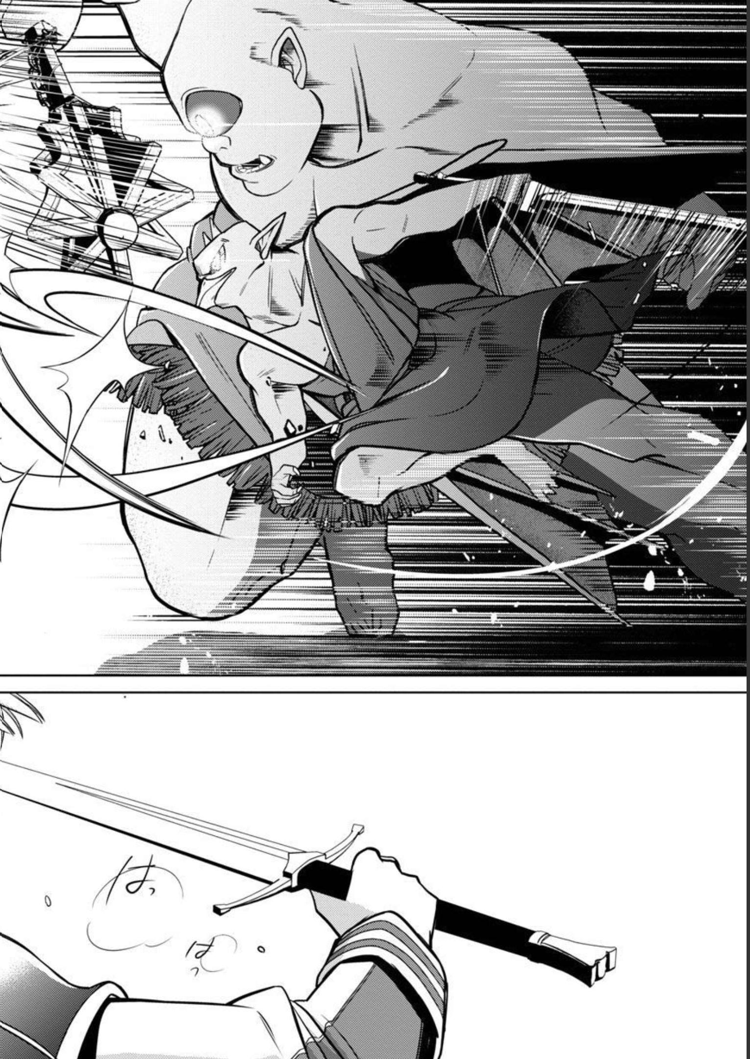 KOGEKI RYOKU KYOKU BURI NO SAIKYO MAJUTSU SHI KINRYOKU CHI 9999 NO DAIKEN SHI, TENSEI SHITE NI DOME NO JINSEI WO AYUMU - raw - Chapter 17 - https://jpdd.ccdd.to/JPDD/kogekiryokukyokuburinosaikyomajutsushikinryokuchi9999nodaikenshitenseishitenidomenojinseiwoayumu/228548/naodylfg20b.jpg
