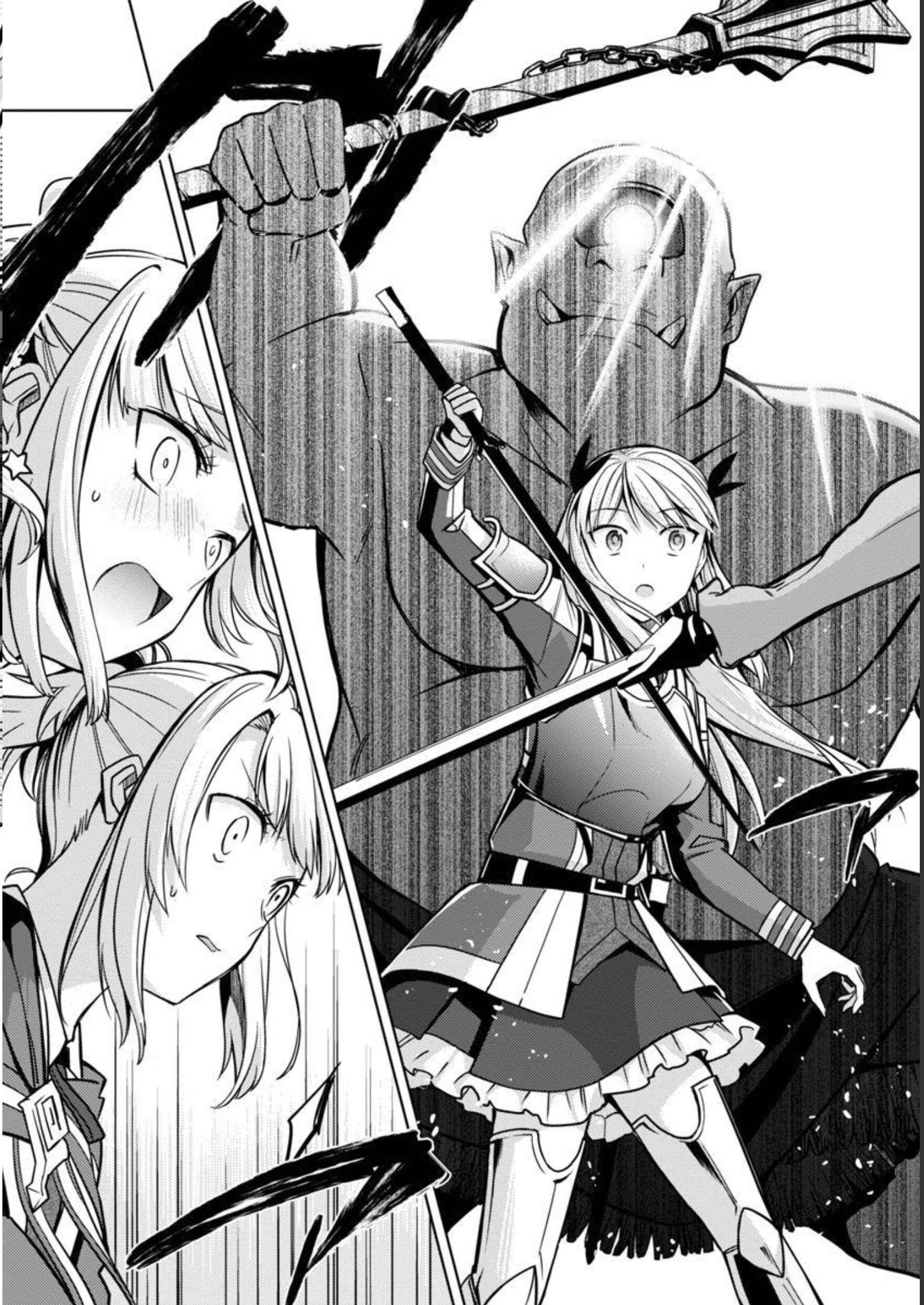 KOGEKI RYOKU KYOKU BURI NO SAIKYO MAJUTSU SHI KINRYOKU CHI 9999 NO DAIKEN SHI, TENSEI SHITE NI DOME NO JINSEI WO AYUMU - raw - Chapter 17 - https://jpdd.ccdd.to/JPDD/kogekiryokukyokuburinosaikyomajutsushikinryokuchi9999nodaikenshitenseishitenidomenojinseiwoayumu/228548/o1njojfht42.jpg