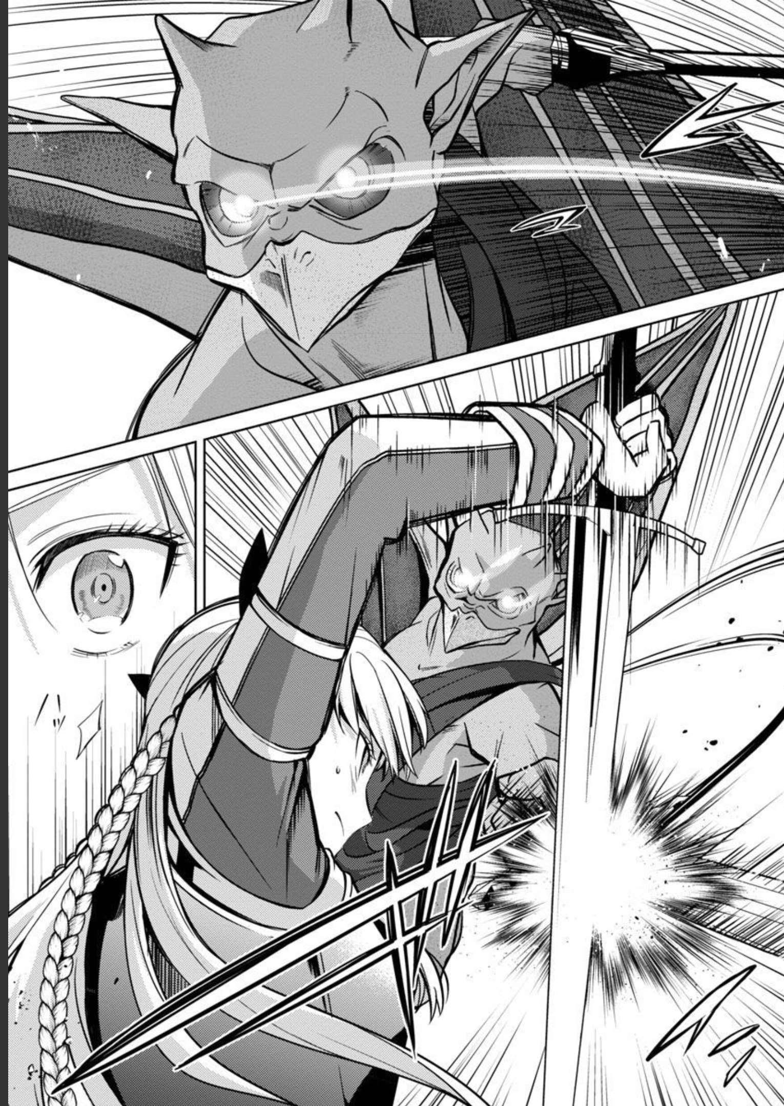 KOGEKI RYOKU KYOKU BURI NO SAIKYO MAJUTSU SHI KINRYOKU CHI 9999 NO DAIKEN SHI, TENSEI SHITE NI DOME NO JINSEI WO AYUMU - raw - Chapter 17 - https://jpdd.ccdd.to/JPDD/kogekiryokukyokuburinosaikyomajutsushikinryokuchi9999nodaikenshitenseishitenidomenojinseiwoayumu/228548/vdgsfgnciee.jpg