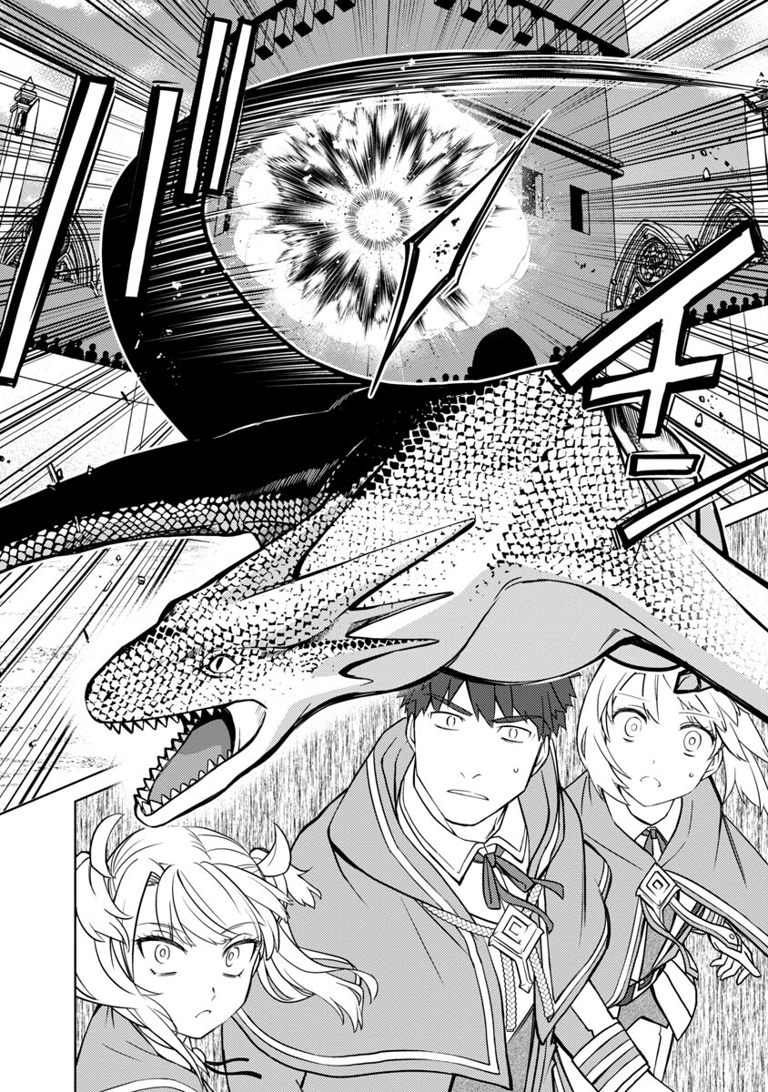 KOGEKI RYOKU KYOKU BURI NO SAIKYO MAJUTSU SHI KINRYOKU CHI 9999 NO DAIKEN SHI, TENSEI SHITE NI DOME NO JINSEI WO AYUMU - raw - Chapter 18 - https://jpdd.ccdd.to/JPDD/kogekiryokukyokuburinosaikyomajutsushikinryokuchi9999nodaikenshitenseishitenidomenojinseiwoayumu/229981/bpyiri3j1r0.jpg