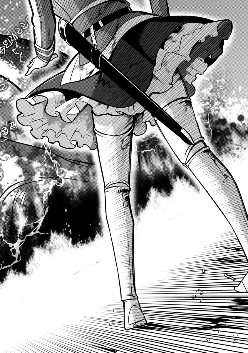 KOGEKI RYOKU KYOKU BURI NO SAIKYO MAJUTSU SHI KINRYOKU CHI 9999 NO DAIKEN SHI, TENSEI SHITE NI DOME NO JINSEI WO AYUMU - raw - Chapter 18 - https://jpdd.ccdd.to/JPDD/kogekiryokukyokuburinosaikyomajutsushikinryokuchi9999nodaikenshitenseishitenidomenojinseiwoayumu/229981/e3i13nssi5w.jpg