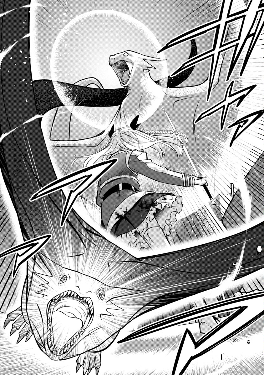 KOGEKI RYOKU KYOKU BURI NO SAIKYO MAJUTSU SHI KINRYOKU CHI 9999 NO DAIKEN SHI, TENSEI SHITE NI DOME NO JINSEI WO AYUMU - raw - Chapter 18 - https://jpdd.ccdd.to/JPDD/kogekiryokukyokuburinosaikyomajutsushikinryokuchi9999nodaikenshitenseishitenidomenojinseiwoayumu/229981/jwwebyelzfa.jpg