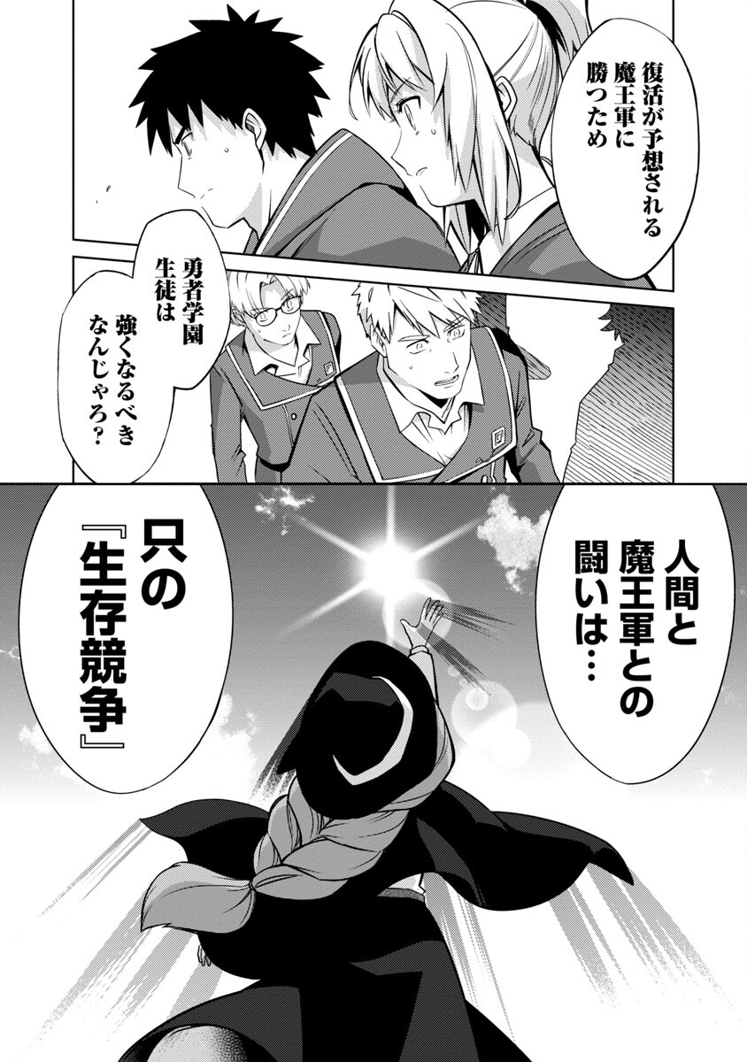KOGEKI RYOKU KYOKU BURI NO SAIKYO MAJUTSU SHI KINRYOKU CHI 9999 NO DAIKEN SHI, TENSEI SHITE NI DOME NO JINSEI WO AYUMU - raw - Chapter 18 - https://jpdd.ccdd.to/JPDD/kogekiryokukyokuburinosaikyomajutsushikinryokuchi9999nodaikenshitenseishitenidomenojinseiwoayumu/229981/ppb2dv01nvr.jpg