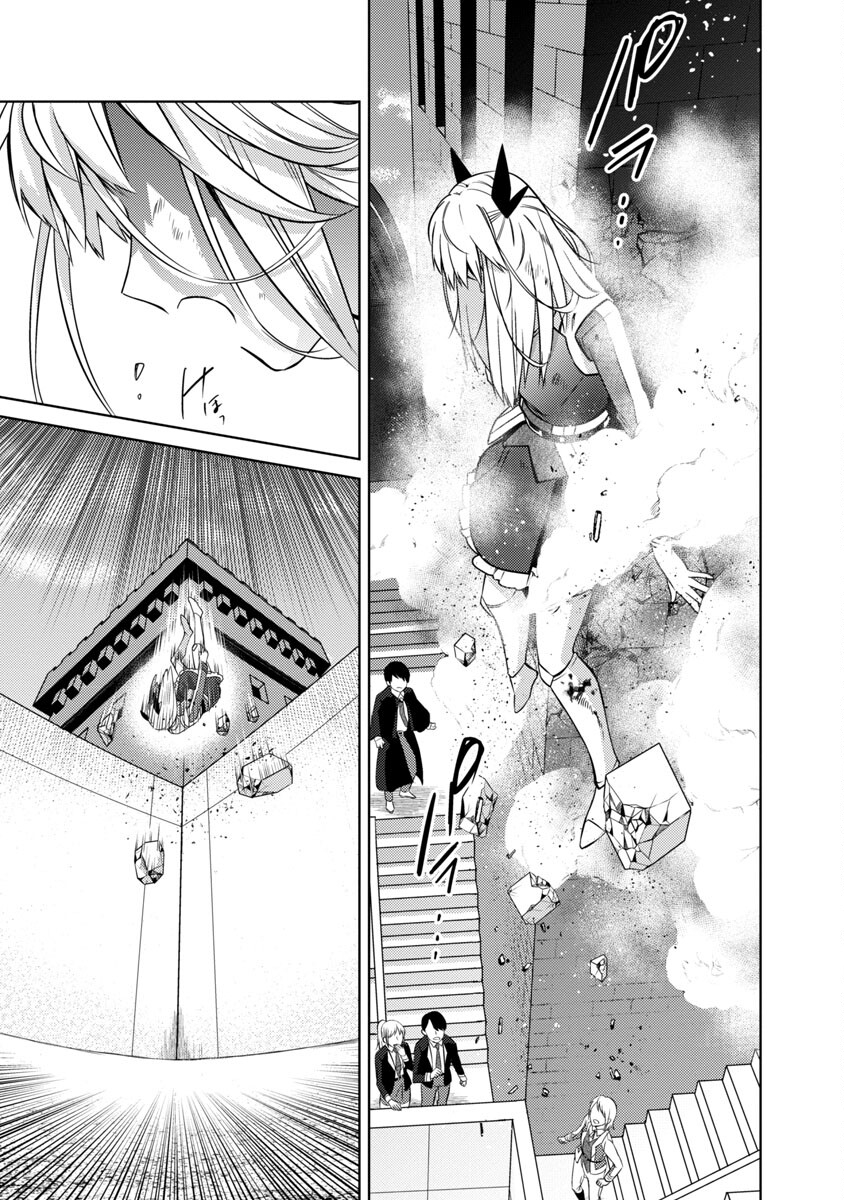 KOGEKI RYOKU KYOKU BURI NO SAIKYO MAJUTSU SHI KINRYOKU CHI 9999 NO DAIKEN SHI, TENSEI SHITE NI DOME NO JINSEI WO AYUMU - raw - Chapter 18 - https://jpdd.ccdd.to/JPDD/kogekiryokukyokuburinosaikyomajutsushikinryokuchi9999nodaikenshitenseishitenidomenojinseiwoayumu/229981/vc2arnh3woe.jpg