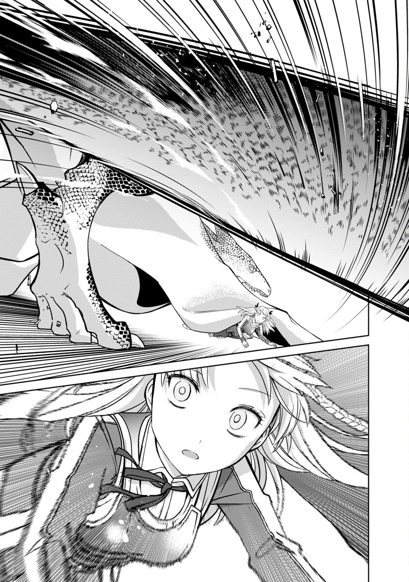 KOGEKI RYOKU KYOKU BURI NO SAIKYO MAJUTSU SHI KINRYOKU CHI 9999 NO DAIKEN SHI, TENSEI SHITE NI DOME NO JINSEI WO AYUMU - raw - Chapter 18 - https://jpdd.ccdd.to/JPDD/kogekiryokukyokuburinosaikyomajutsushikinryokuchi9999nodaikenshitenseishitenidomenojinseiwoayumu/229981/wvzjsommoj2.jpg