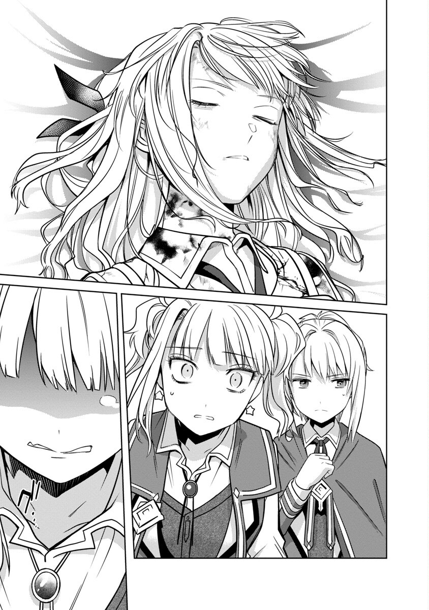 KOGEKI RYOKU KYOKU BURI NO SAIKYO MAJUTSU SHI KINRYOKU CHI 9999 NO DAIKEN SHI, TENSEI SHITE NI DOME NO JINSEI WO AYUMU - raw - Chapter 18 - https://jpdd.ccdd.to/JPDD/kogekiryokukyokuburinosaikyomajutsushikinryokuchi9999nodaikenshitenseishitenidomenojinseiwoayumu/229981/y0v1pkogfaz.jpg