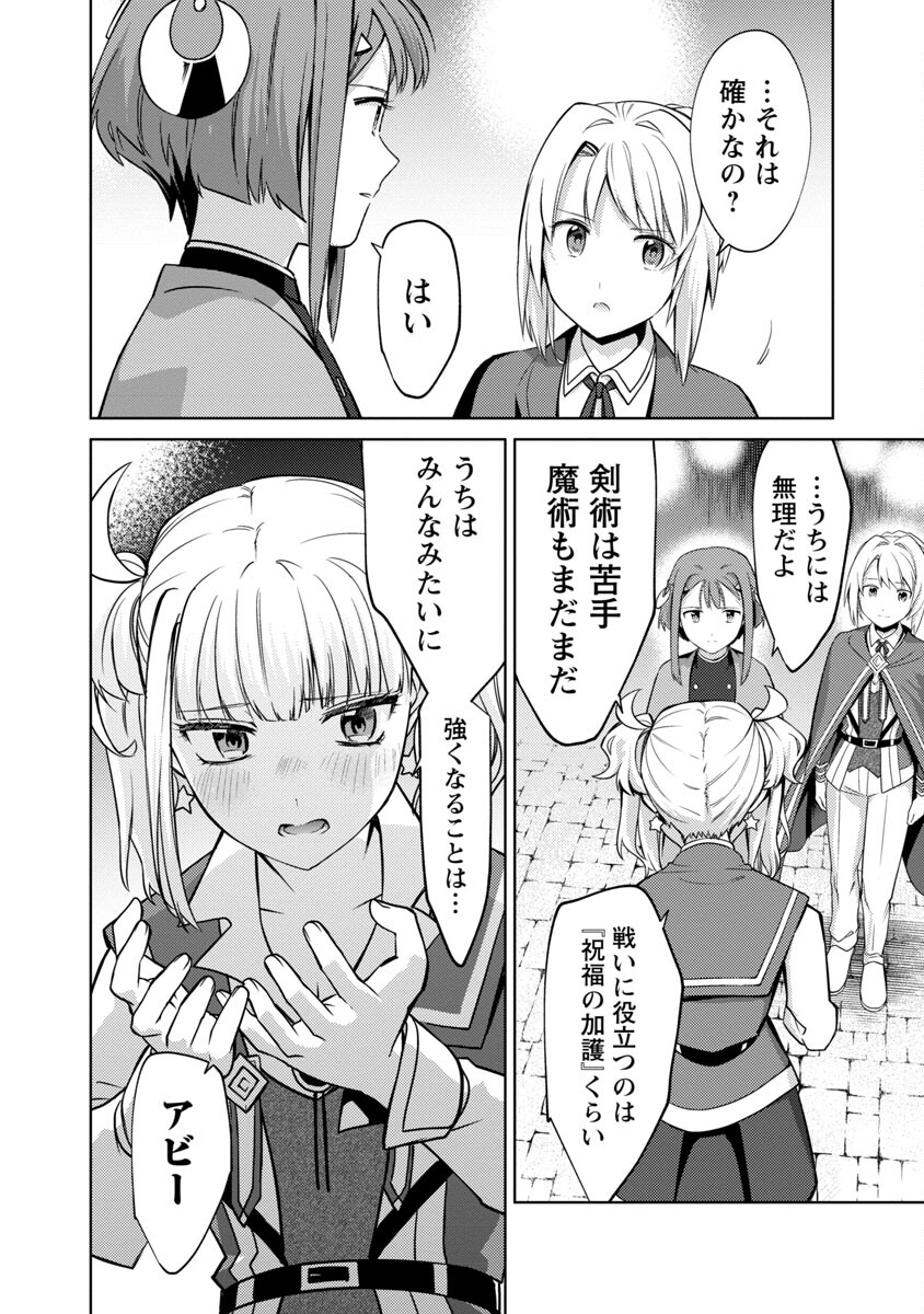 KOGEKI RYOKU KYOKU BURI NO SAIKYO MAJUTSU SHI KINRYOKU CHI 9999 NO DAIKEN SHI, TENSEI SHITE NI DOME NO JINSEI WO AYUMU - raw - Chapter 19 - https://jpdd.ccdd.to/JPDD/kogekiryokukyokuburinosaikyomajutsushikinryokuchi9999nodaikenshitenseishitenidomenojinseiwoayumu/232897/amyhukjj3xp.jpg