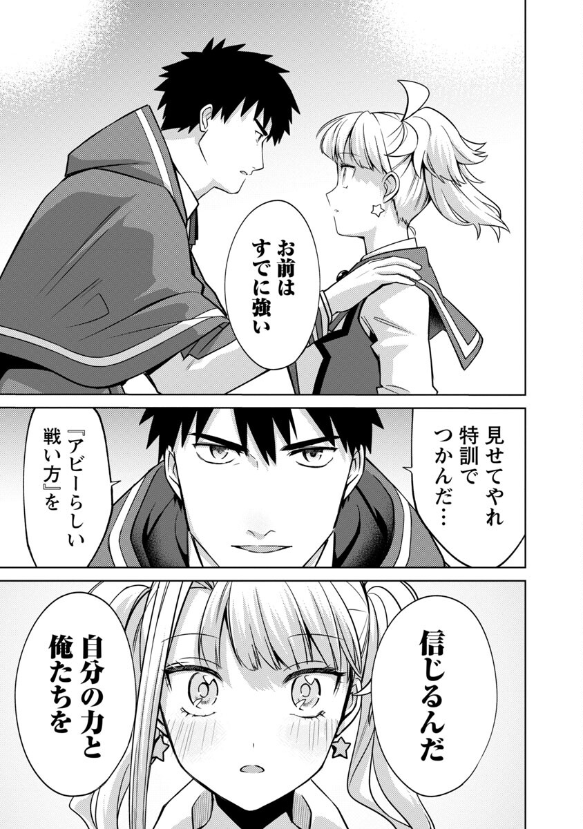 KOGEKI RYOKU KYOKU BURI NO SAIKYO MAJUTSU SHI KINRYOKU CHI 9999 NO DAIKEN SHI, TENSEI SHITE NI DOME NO JINSEI WO AYUMU - raw - Chapter 19 - https://jpdd.ccdd.to/JPDD/kogekiryokukyokuburinosaikyomajutsushikinryokuchi9999nodaikenshitenseishitenidomenojinseiwoayumu/232897/dbpikgf3qyi.jpg