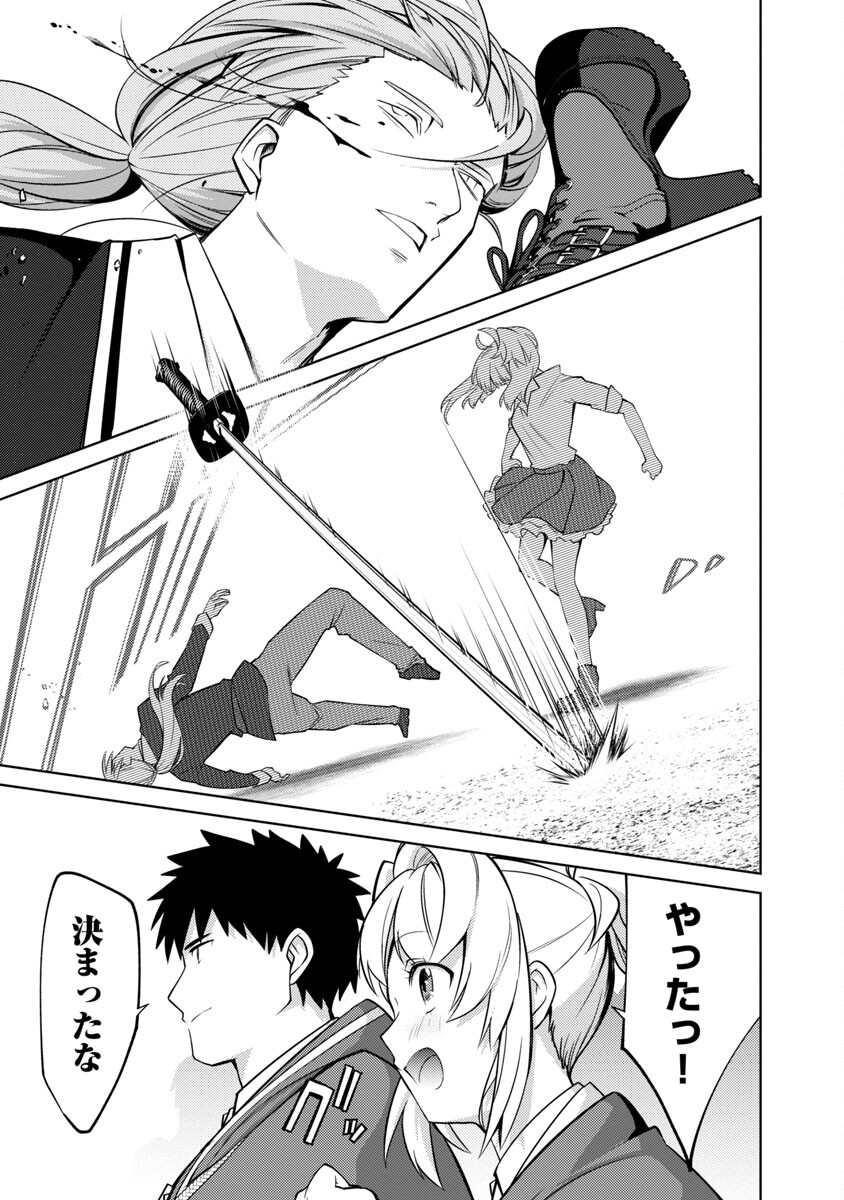 KOGEKI RYOKU KYOKU BURI NO SAIKYO MAJUTSU SHI KINRYOKU CHI 9999 NO DAIKEN SHI, TENSEI SHITE NI DOME NO JINSEI WO AYUMU - raw - Chapter 19 - https://jpdd.ccdd.to/JPDD/kogekiryokukyokuburinosaikyomajutsushikinryokuchi9999nodaikenshitenseishitenidomenojinseiwoayumu/232897/g4liu05zeqv.jpg