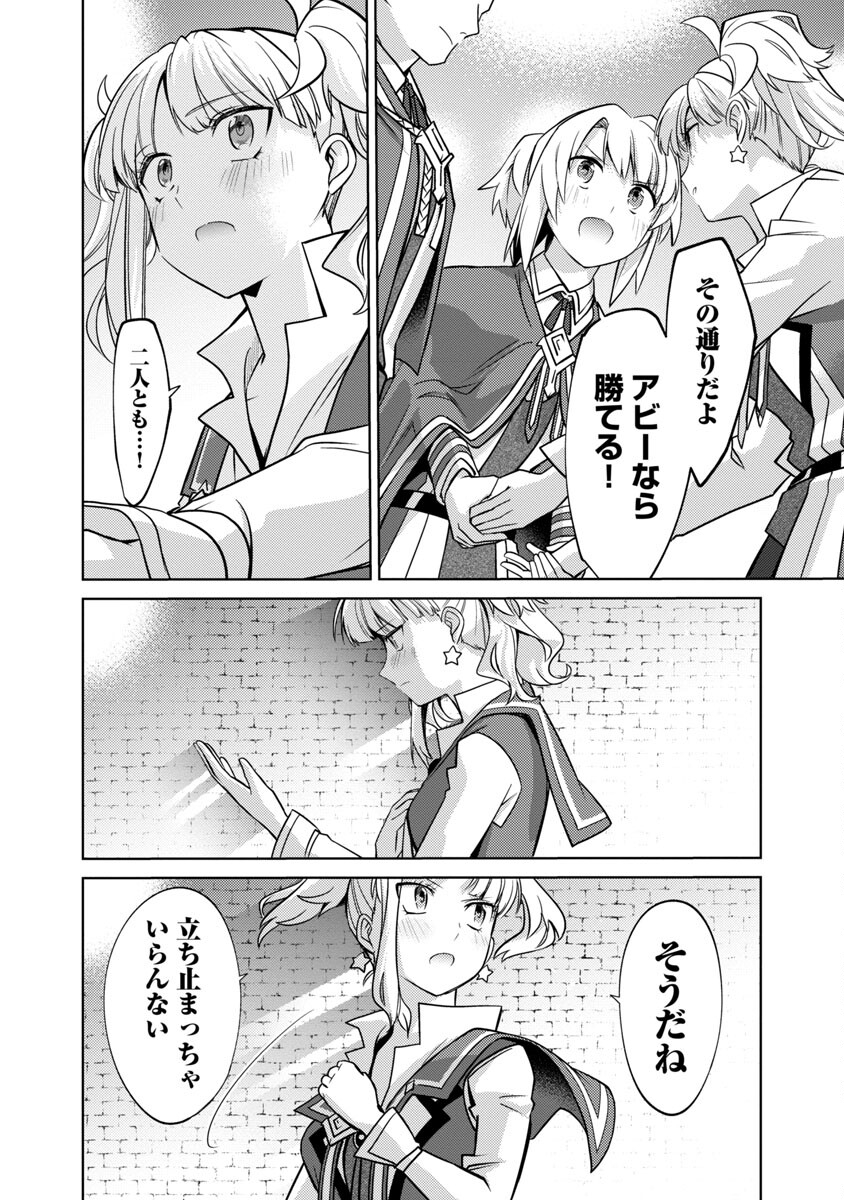 KOGEKI RYOKU KYOKU BURI NO SAIKYO MAJUTSU SHI KINRYOKU CHI 9999 NO DAIKEN SHI, TENSEI SHITE NI DOME NO JINSEI WO AYUMU - raw - Chapter 19 - https://jpdd.ccdd.to/JPDD/kogekiryokukyokuburinosaikyomajutsushikinryokuchi9999nodaikenshitenseishitenidomenojinseiwoayumu/232897/gggmnuv5uhw.jpg