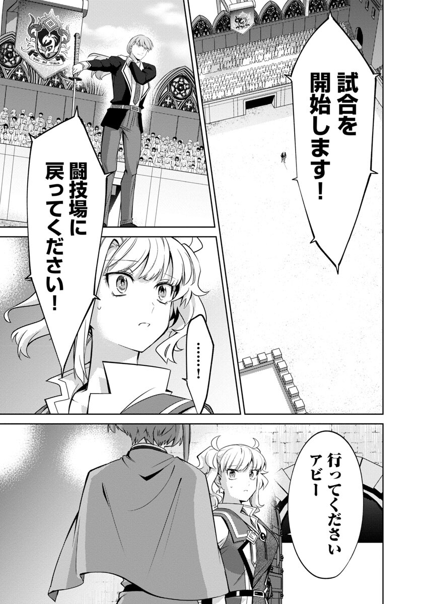 KOGEKI RYOKU KYOKU BURI NO SAIKYO MAJUTSU SHI KINRYOKU CHI 9999 NO DAIKEN SHI, TENSEI SHITE NI DOME NO JINSEI WO AYUMU - raw - Chapter 19 - https://jpdd.ccdd.to/JPDD/kogekiryokukyokuburinosaikyomajutsushikinryokuchi9999nodaikenshitenseishitenidomenojinseiwoayumu/232897/huezvvnupcx.jpg
