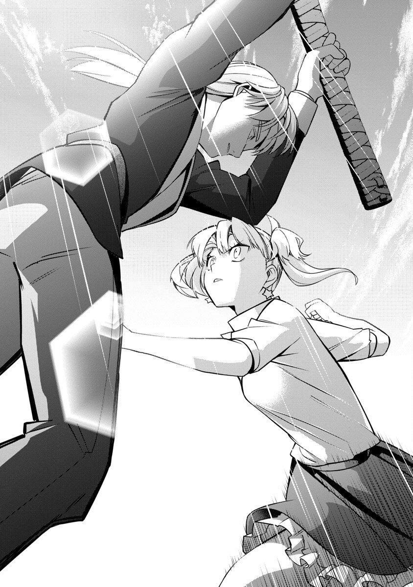 KOGEKI RYOKU KYOKU BURI NO SAIKYO MAJUTSU SHI KINRYOKU CHI 9999 NO DAIKEN SHI, TENSEI SHITE NI DOME NO JINSEI WO AYUMU - raw - Chapter 19 - https://jpdd.ccdd.to/JPDD/kogekiryokukyokuburinosaikyomajutsushikinryokuchi9999nodaikenshitenseishitenidomenojinseiwoayumu/232897/sh4cuvotf5g.jpg
