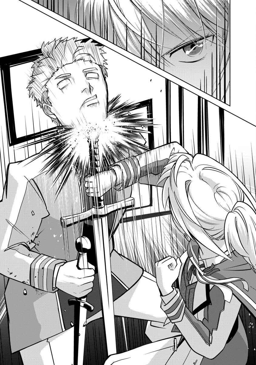 KOGEKI RYOKU KYOKU BURI NO SAIKYO MAJUTSU SHI KINRYOKU CHI 9999 NO DAIKEN SHI, TENSEI SHITE NI DOME NO JINSEI WO AYUMU - raw - Chapter 20 - https://jpdd.ccdd.to/JPDD/kogekiryokukyokuburinosaikyomajutsushikinryokuchi9999nodaikenshitenseishitenidomenojinseiwoayumu/237326/bip3flkgtf5.jpg