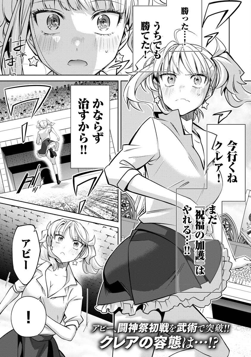 KOGEKI RYOKU KYOKU BURI NO SAIKYO MAJUTSU SHI KINRYOKU CHI 9999 NO DAIKEN SHI, TENSEI SHITE NI DOME NO JINSEI WO AYUMU - raw - Chapter 20 - https://jpdd.ccdd.to/JPDD/kogekiryokukyokuburinosaikyomajutsushikinryokuchi9999nodaikenshitenseishitenidomenojinseiwoayumu/237326/gwzk1zl04an.jpg