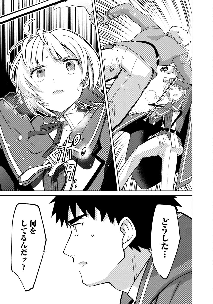 KOGEKI RYOKU KYOKU BURI NO SAIKYO MAJUTSU SHI KINRYOKU CHI 9999 NO DAIKEN SHI, TENSEI SHITE NI DOME NO JINSEI WO AYUMU - raw - Chapter 20 - https://jpdd.ccdd.to/JPDD/kogekiryokukyokuburinosaikyomajutsushikinryokuchi9999nodaikenshitenseishitenidomenojinseiwoayumu/237326/jk00hqyjlxk.jpg