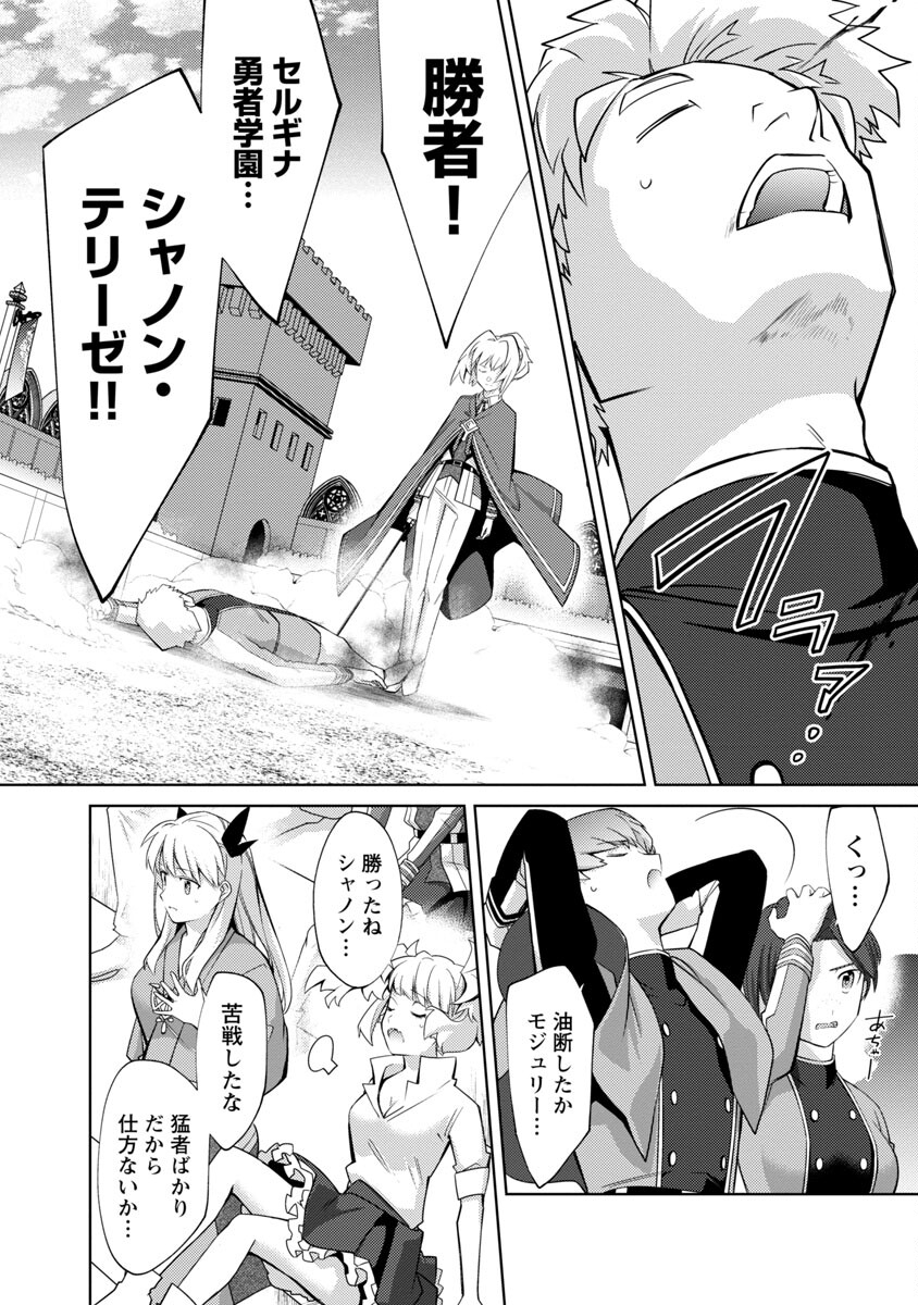 KOGEKI RYOKU KYOKU BURI NO SAIKYO MAJUTSU SHI KINRYOKU CHI 9999 NO DAIKEN SHI, TENSEI SHITE NI DOME NO JINSEI WO AYUMU - raw - Chapter 20 - https://jpdd.ccdd.to/JPDD/kogekiryokukyokuburinosaikyomajutsushikinryokuchi9999nodaikenshitenseishitenidomenojinseiwoayumu/237326/wpvqovxig3q.jpg