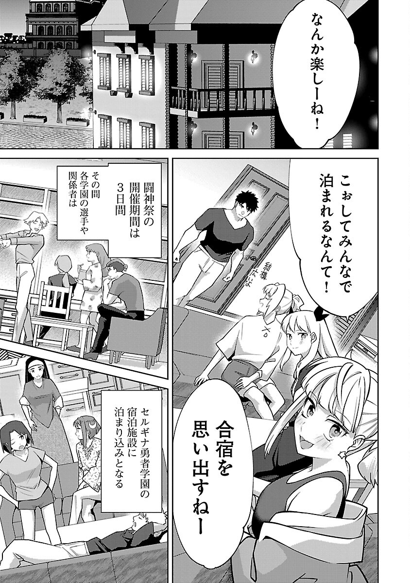 KOGEKI RYOKU KYOKU BURI NO SAIKYO MAJUTSU SHI KINRYOKU CHI 9999 NO DAIKEN SHI, TENSEI SHITE NI DOME NO JINSEI WO AYUMU - raw - Chapter 21 - https://jpdd.ccdd.to/JPDD/kogekiryokukyokuburinosaikyomajutsushikinryokuchi9999nodaikenshitenseishitenidomenojinseiwoayumu/240738/1pktfvko10s.jpg