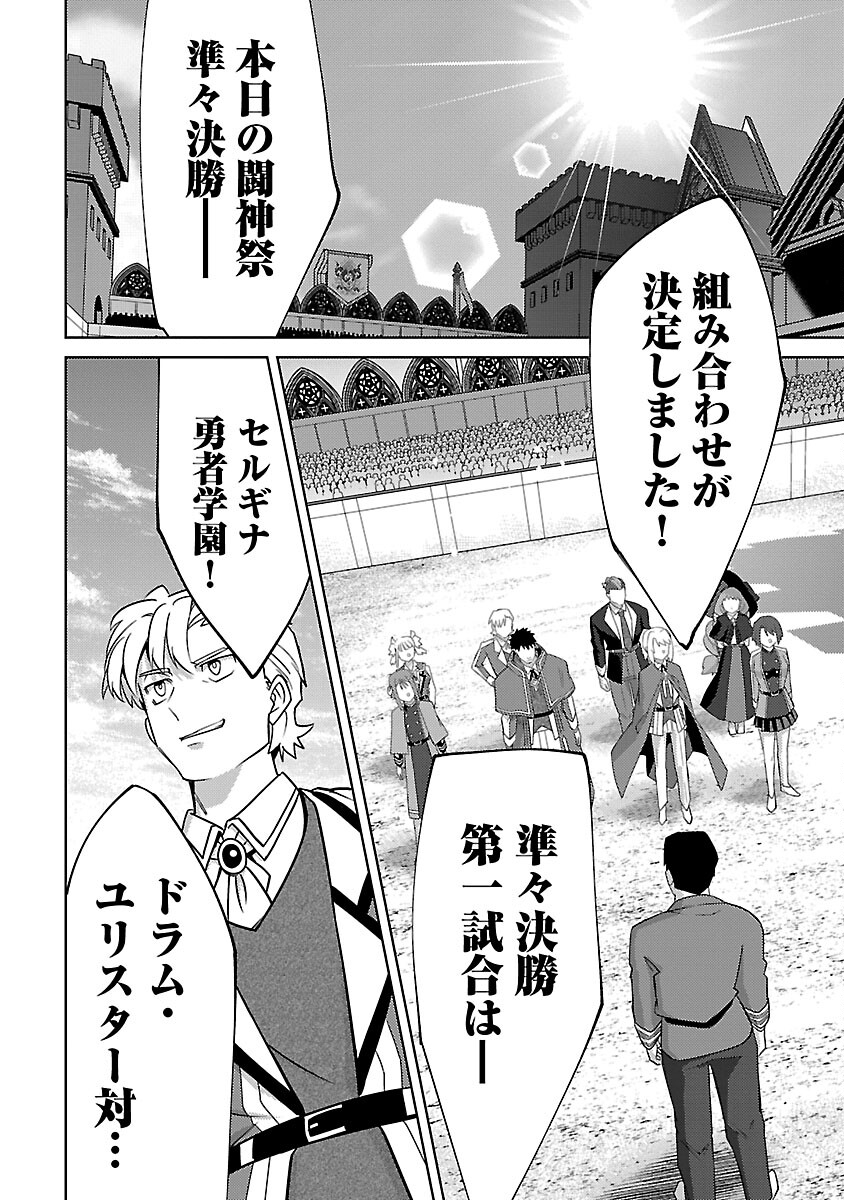 KOGEKI RYOKU KYOKU BURI NO SAIKYO MAJUTSU SHI KINRYOKU CHI 9999 NO DAIKEN SHI, TENSEI SHITE NI DOME NO JINSEI WO AYUMU - raw - Chapter 21 - https://jpdd.ccdd.to/JPDD/kogekiryokukyokuburinosaikyomajutsushikinryokuchi9999nodaikenshitenseishitenidomenojinseiwoayumu/240738/hig21qns35e.jpg