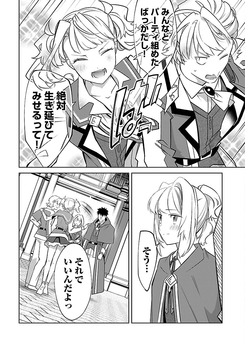 KOGEKI RYOKU KYOKU BURI NO SAIKYO MAJUTSU SHI KINRYOKU CHI 9999 NO DAIKEN SHI, TENSEI SHITE NI DOME NO JINSEI WO AYUMU - raw - Chapter 22 - https://jpdd.ccdd.to/JPDD/kogekiryokukyokuburinosaikyomajutsushikinryokuchi9999nodaikenshitenseishitenidomenojinseiwoayumu/248967/bwanbdblofd.jpg