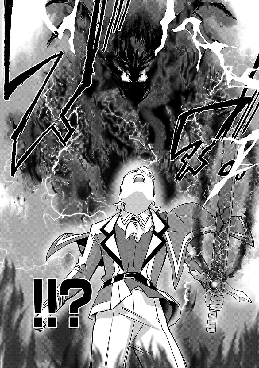 KOGEKI RYOKU KYOKU BURI NO SAIKYO MAJUTSU SHI KINRYOKU CHI 9999 NO DAIKEN SHI, TENSEI SHITE NI DOME NO JINSEI WO AYUMU - raw - Chapter 22 - https://jpdd.ccdd.to/JPDD/kogekiryokukyokuburinosaikyomajutsushikinryokuchi9999nodaikenshitenseishitenidomenojinseiwoayumu/248967/i5rcpim3lrc.jpg