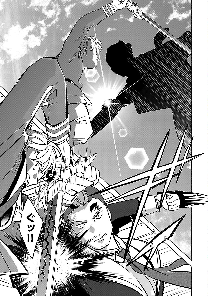 KOGEKI RYOKU KYOKU BURI NO SAIKYO MAJUTSU SHI KINRYOKU CHI 9999 NO DAIKEN SHI, TENSEI SHITE NI DOME NO JINSEI WO AYUMU - raw - Chapter 22 - https://jpdd.ccdd.to/JPDD/kogekiryokukyokuburinosaikyomajutsushikinryokuchi9999nodaikenshitenseishitenidomenojinseiwoayumu/248967/vvliifq225q.jpg