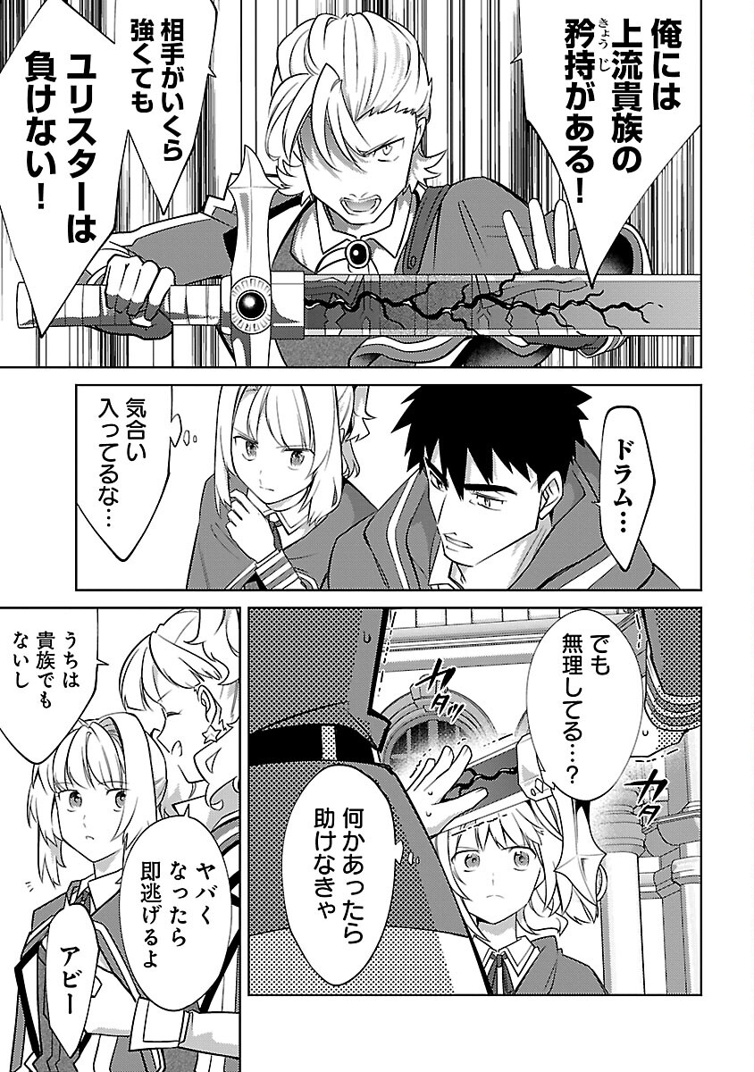 KOGEKI RYOKU KYOKU BURI NO SAIKYO MAJUTSU SHI KINRYOKU CHI 9999 NO DAIKEN SHI, TENSEI SHITE NI DOME NO JINSEI WO AYUMU - raw - Chapter 22 - https://jpdd.ccdd.to/JPDD/kogekiryokukyokuburinosaikyomajutsushikinryokuchi9999nodaikenshitenseishitenidomenojinseiwoayumu/248967/z3zmjo0bcns.jpg