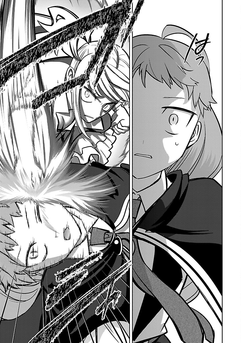 KOGEKI RYOKU KYOKU BURI NO SAIKYO MAJUTSU SHI KINRYOKU CHI 9999 NO DAIKEN SHI, TENSEI SHITE NI DOME NO JINSEI WO AYUMU - raw - Chapter 23 - https://jpdd.ccdd.to/JPDD/kogekiryokukyokuburinosaikyomajutsushikinryokuchi9999nodaikenshitenseishitenidomenojinseiwoayumu/252002/4anlturqppr.jpg