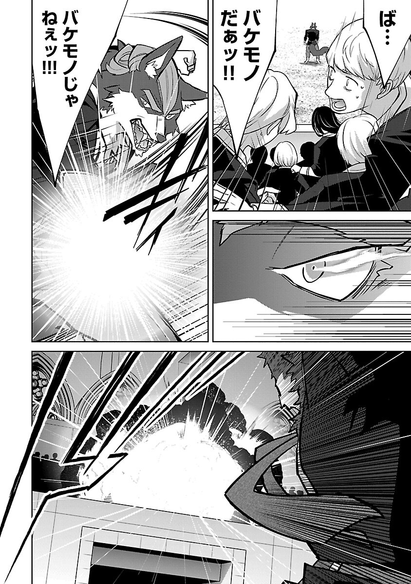 KOGEKI RYOKU KYOKU BURI NO SAIKYO MAJUTSU SHI KINRYOKU CHI 9999 NO DAIKEN SHI, TENSEI SHITE NI DOME NO JINSEI WO AYUMU - raw - Chapter 23 - https://jpdd.ccdd.to/JPDD/kogekiryokukyokuburinosaikyomajutsushikinryokuchi9999nodaikenshitenseishitenidomenojinseiwoayumu/252002/hre3y1fz4rg.jpg