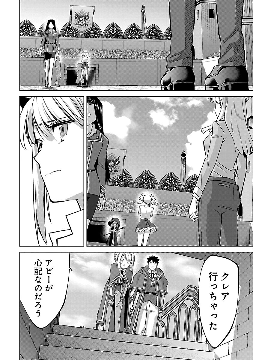 KOGEKI RYOKU KYOKU BURI NO SAIKYO MAJUTSU SHI KINRYOKU CHI 9999 NO DAIKEN SHI, TENSEI SHITE NI DOME NO JINSEI WO AYUMU - raw - Chapter 23 - https://jpdd.ccdd.to/JPDD/kogekiryokukyokuburinosaikyomajutsushikinryokuchi9999nodaikenshitenseishitenidomenojinseiwoayumu/252002/twan31km0gc.jpg