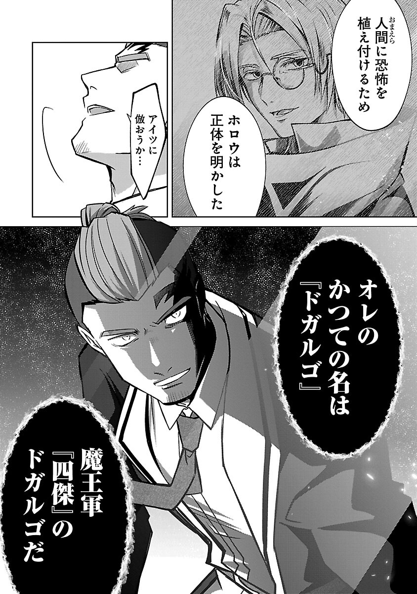KOGEKI RYOKU KYOKU BURI NO SAIKYO MAJUTSU SHI KINRYOKU CHI 9999 NO DAIKEN SHI, TENSEI SHITE NI DOME NO JINSEI WO AYUMU - raw - Chapter 23 - https://jpdd.ccdd.to/JPDD/kogekiryokukyokuburinosaikyomajutsushikinryokuchi9999nodaikenshitenseishitenidomenojinseiwoayumu/252002/v44jx31ts4b.jpg