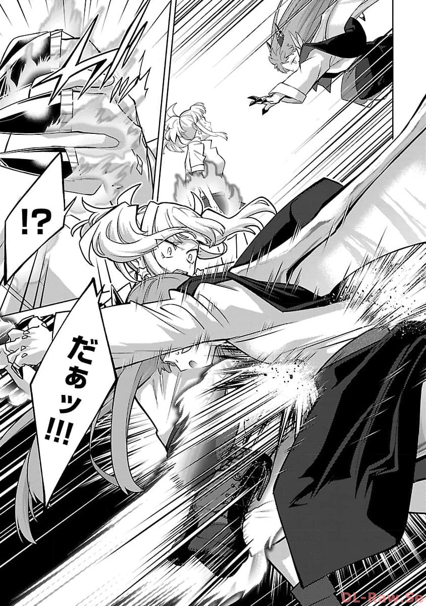 KOGEKI RYOKU KYOKU BURI NO SAIKYO MAJUTSU SHI KINRYOKU CHI 9999 NO DAIKEN SHI, TENSEI SHITE NI DOME NO JINSEI WO AYUMU - raw - Chapter 24 - https://jpdd.ccdd.to/JPDD/kogekiryokukyokuburinosaikyomajutsushikinryokuchi9999nodaikenshitenseishitenidomenojinseiwoayumu/257431/12o1uqv2n4r.jpg
