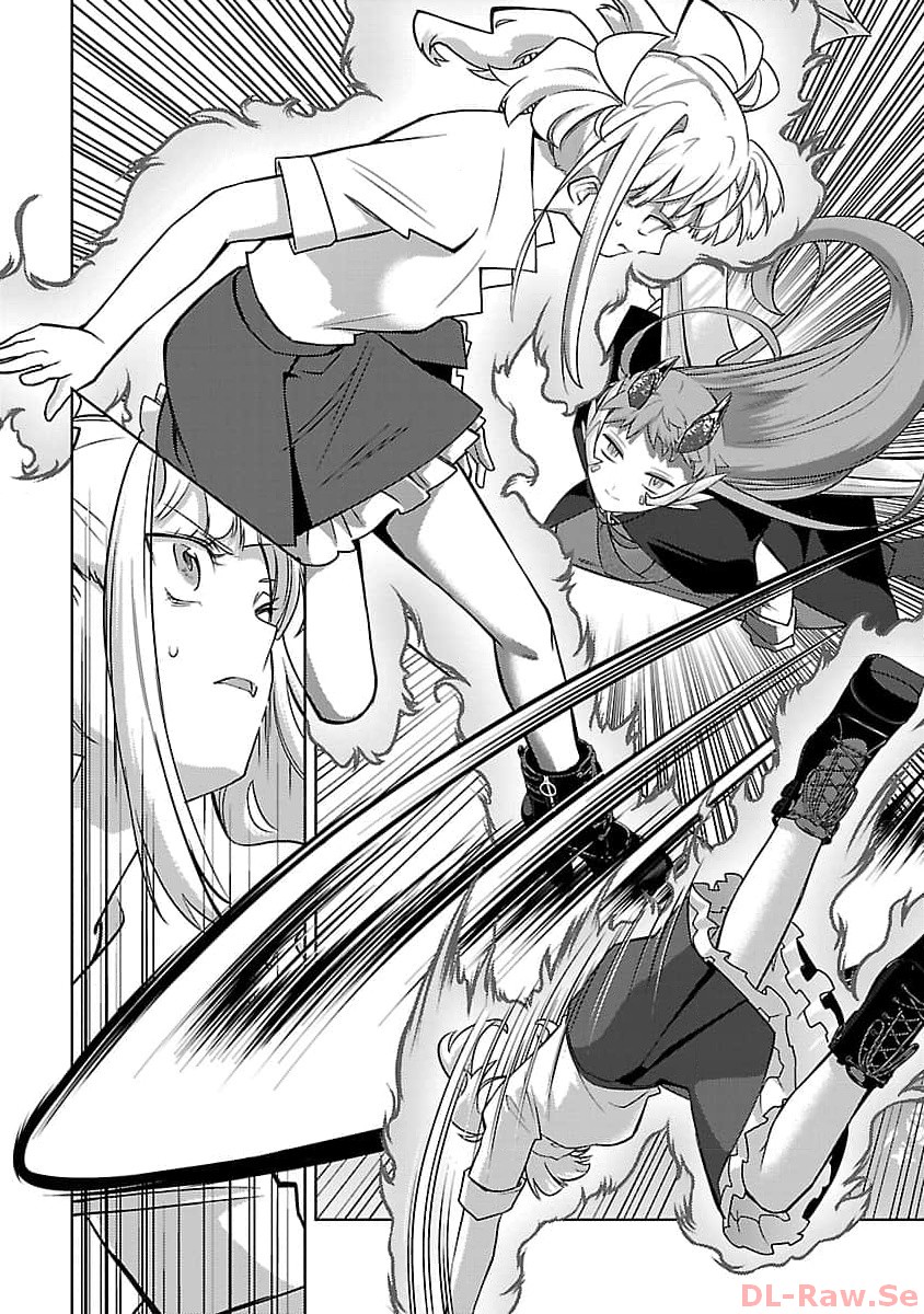 KOGEKI RYOKU KYOKU BURI NO SAIKYO MAJUTSU SHI KINRYOKU CHI 9999 NO DAIKEN SHI, TENSEI SHITE NI DOME NO JINSEI WO AYUMU - raw - Chapter 24 - https://jpdd.ccdd.to/JPDD/kogekiryokukyokuburinosaikyomajutsushikinryokuchi9999nodaikenshitenseishitenidomenojinseiwoayumu/257431/gjebw2f3jiq.jpg