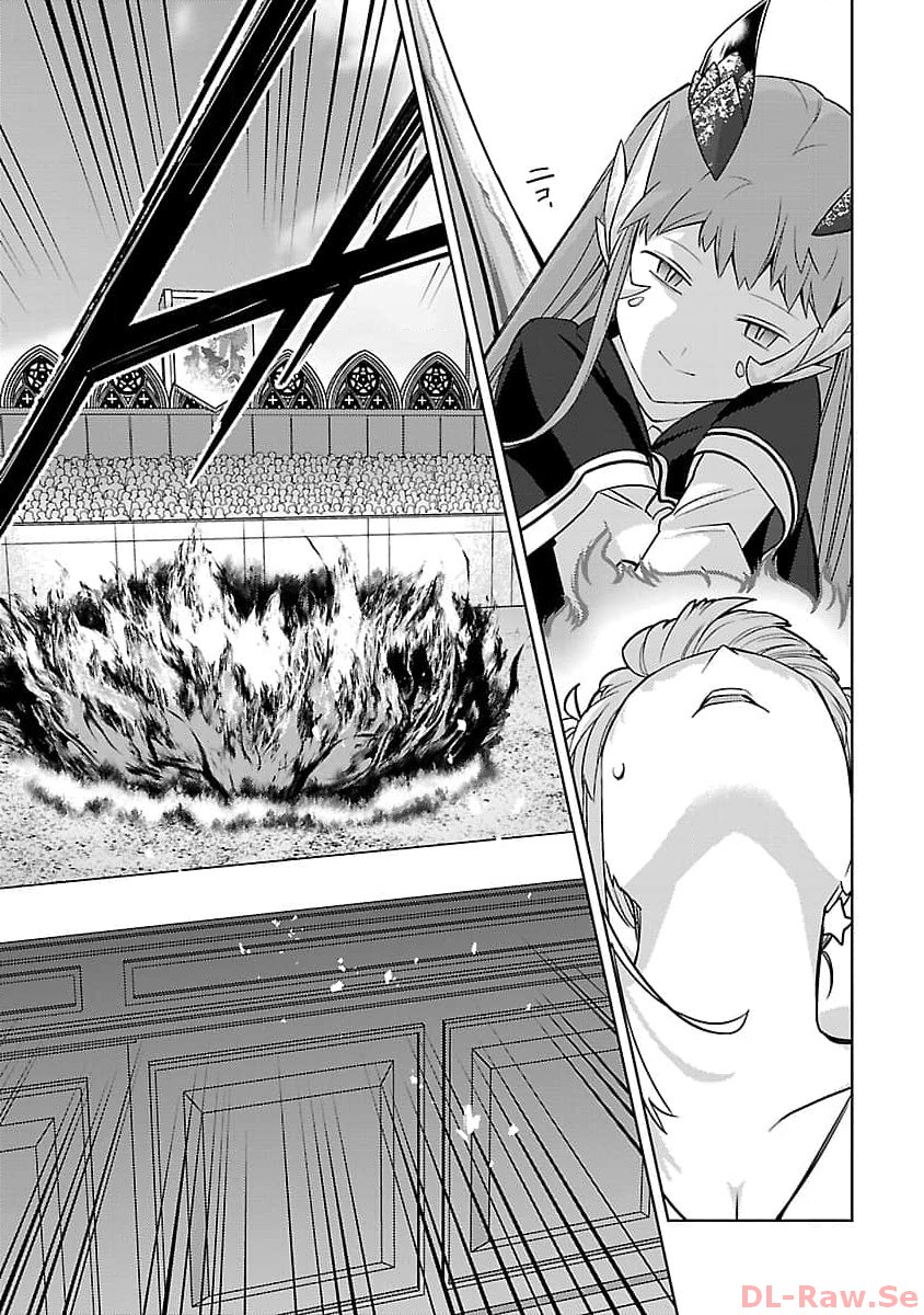 KOGEKI RYOKU KYOKU BURI NO SAIKYO MAJUTSU SHI KINRYOKU CHI 9999 NO DAIKEN SHI, TENSEI SHITE NI DOME NO JINSEI WO AYUMU - raw - Chapter 24 - https://jpdd.ccdd.to/JPDD/kogekiryokukyokuburinosaikyomajutsushikinryokuchi9999nodaikenshitenseishitenidomenojinseiwoayumu/257431/i2z4ghde0mp.jpg