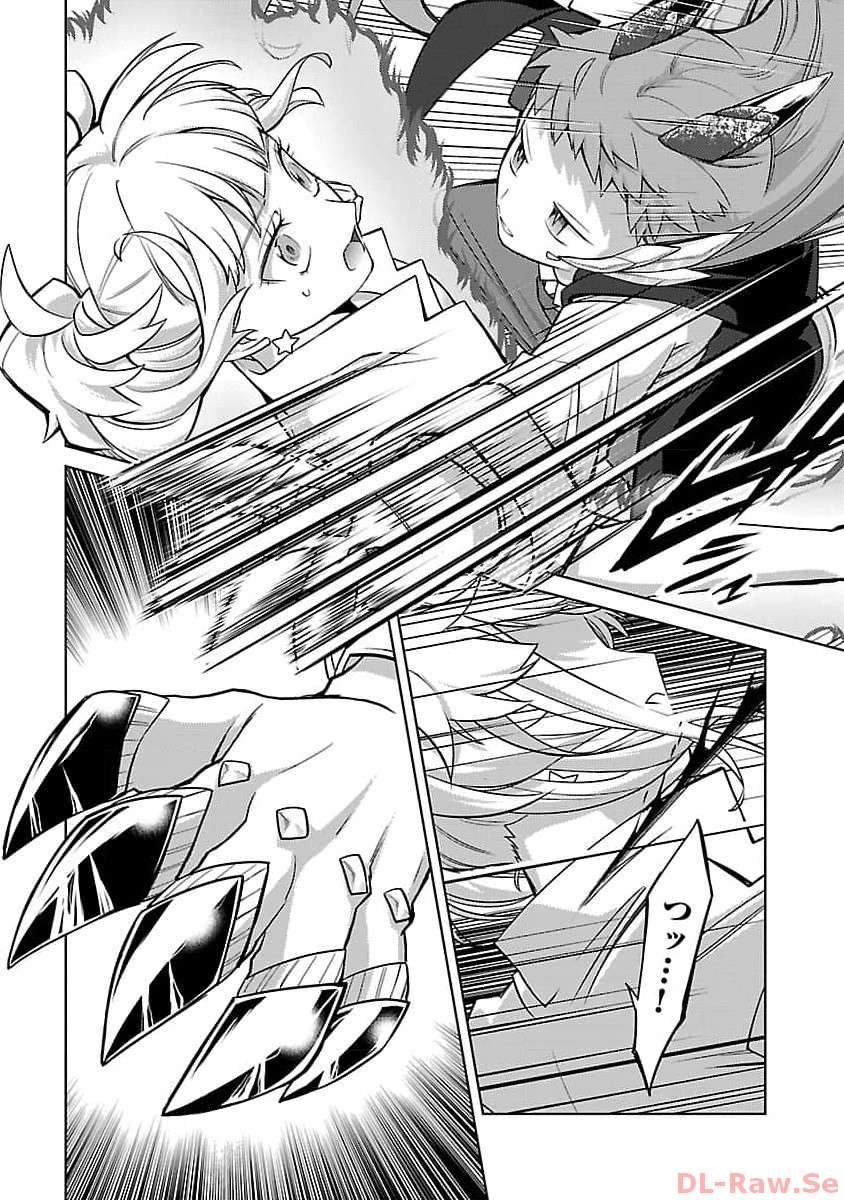 KOGEKI RYOKU KYOKU BURI NO SAIKYO MAJUTSU SHI KINRYOKU CHI 9999 NO DAIKEN SHI, TENSEI SHITE NI DOME NO JINSEI WO AYUMU - raw - Chapter 24 - https://jpdd.ccdd.to/JPDD/kogekiryokukyokuburinosaikyomajutsushikinryokuchi9999nodaikenshitenseishitenidomenojinseiwoayumu/257431/ol1g5kweolq.jpg