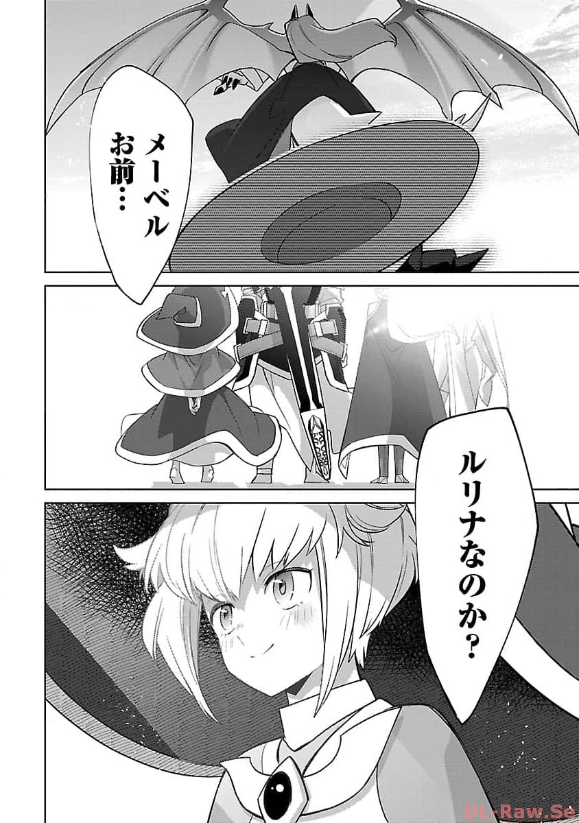 KOGEKI RYOKU KYOKU BURI NO SAIKYO MAJUTSU SHI KINRYOKU CHI 9999 NO DAIKEN SHI, TENSEI SHITE NI DOME NO JINSEI WO AYUMU - raw - Chapter 24 - https://jpdd.ccdd.to/JPDD/kogekiryokukyokuburinosaikyomajutsushikinryokuchi9999nodaikenshitenseishitenidomenojinseiwoayumu/257431/sgkk2uyv3a3.jpg